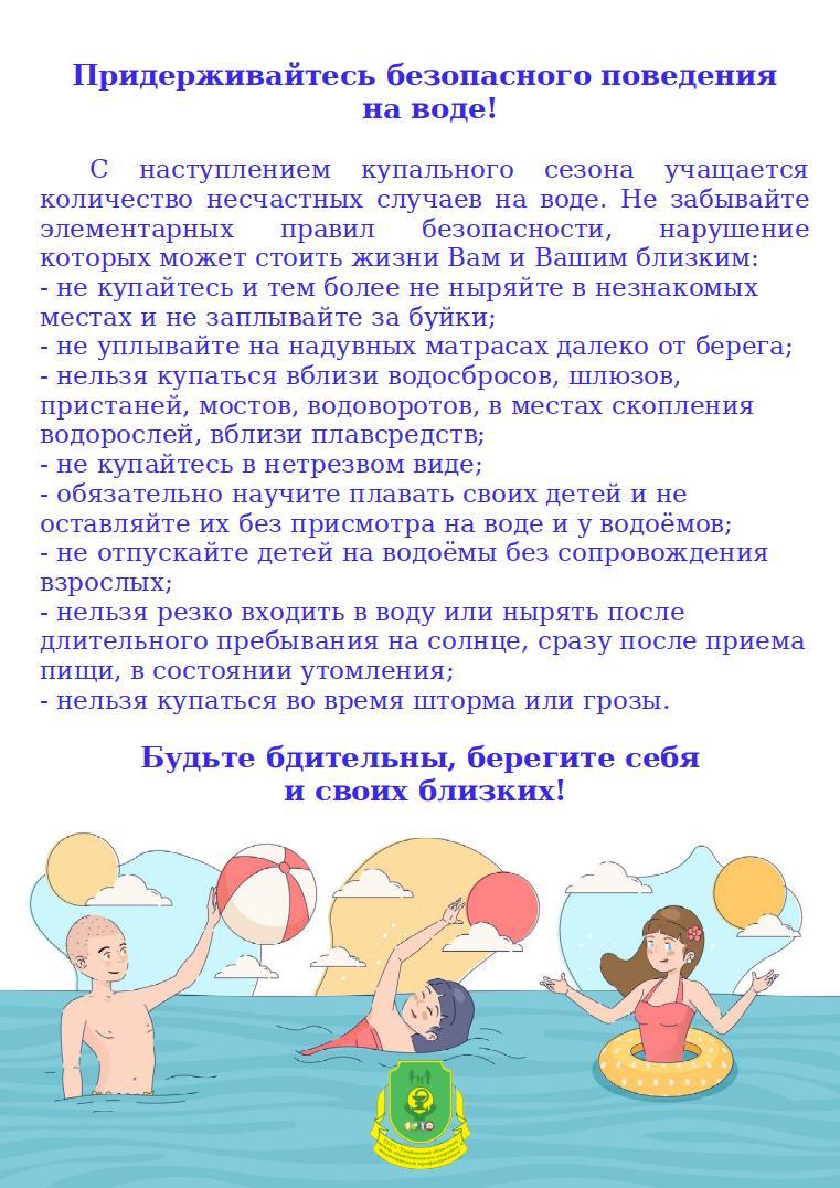 Акция "Наши дети-будущее России"